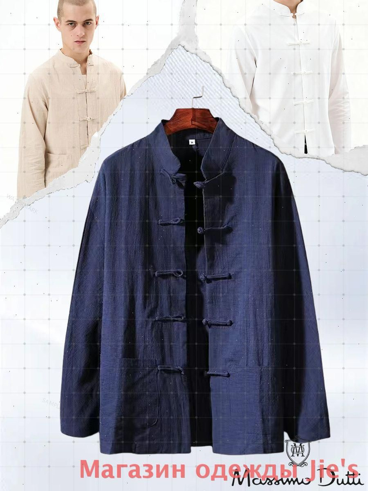 Рубашка Massimo Dutti #1