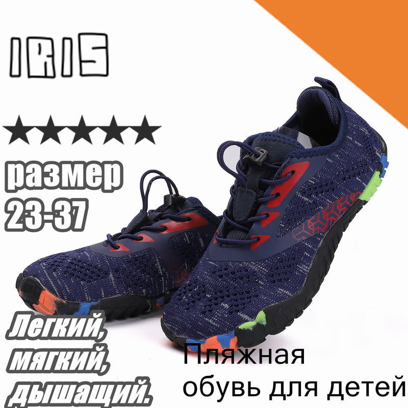 Кроссовки #1