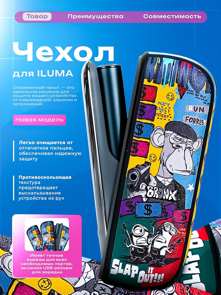 Чехол, 1шт #1