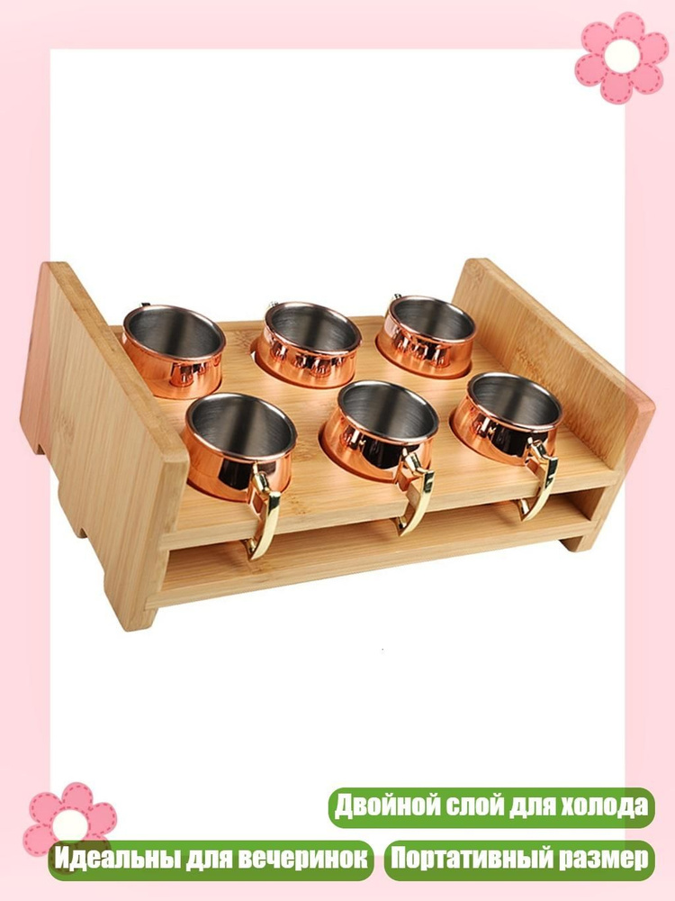Рюмка #1