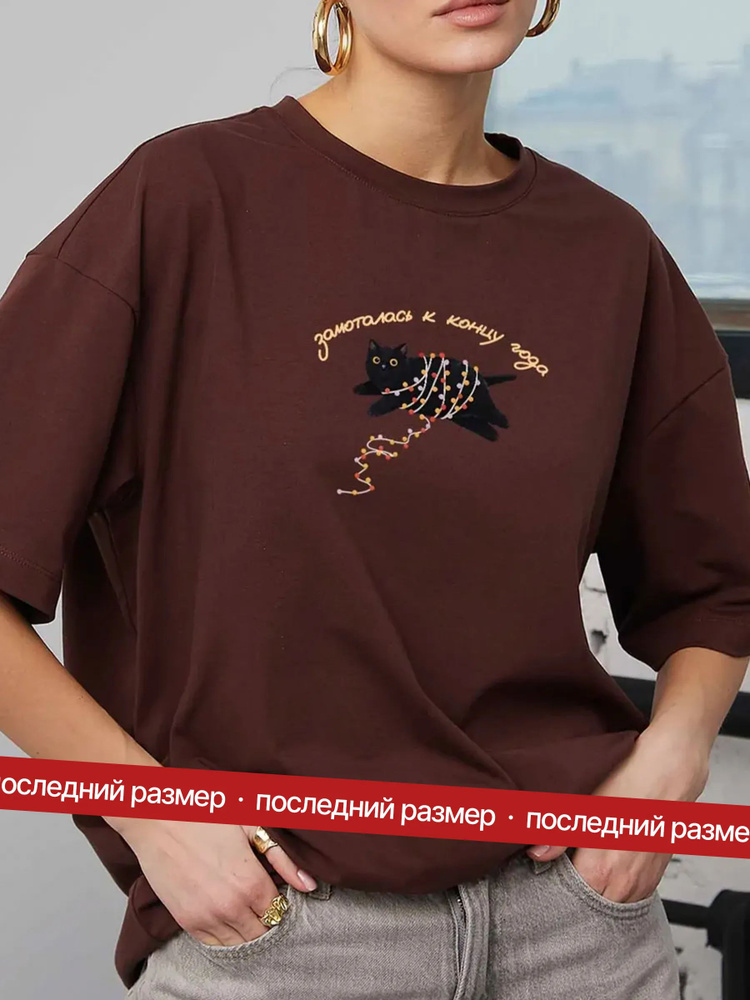Футболка Galala оверсайз с принтом #1