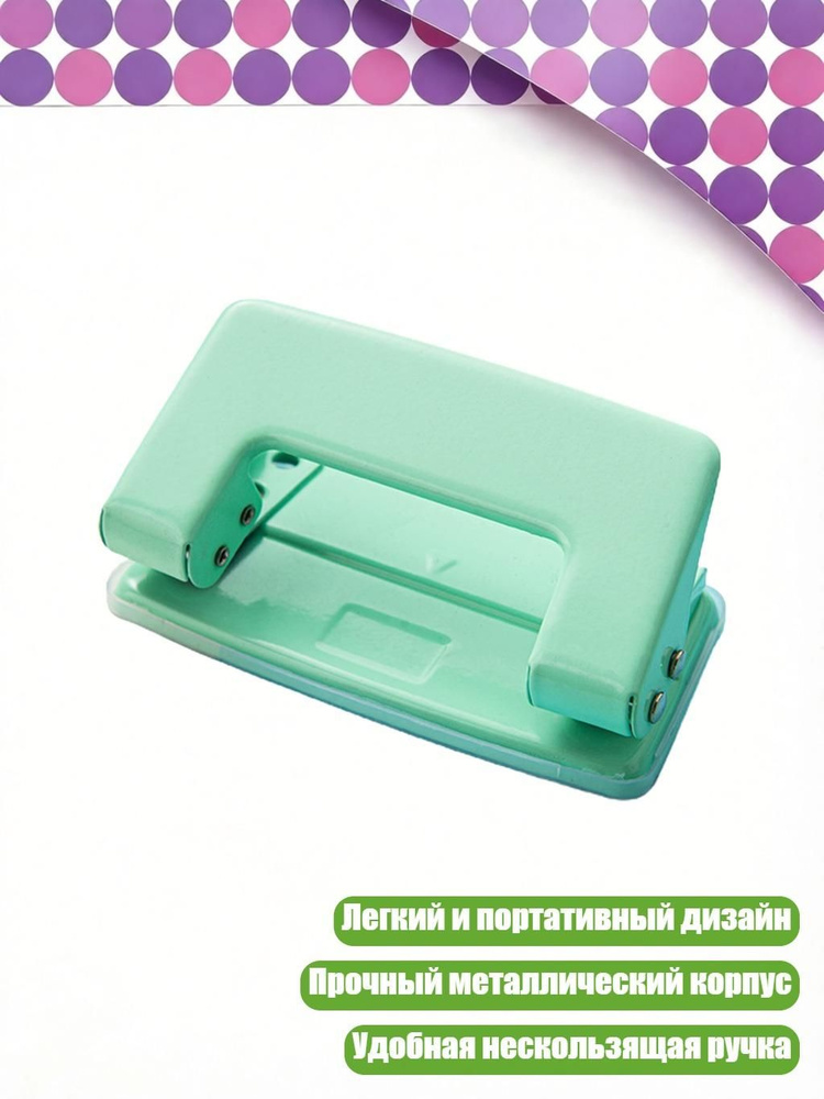  Степлер #1