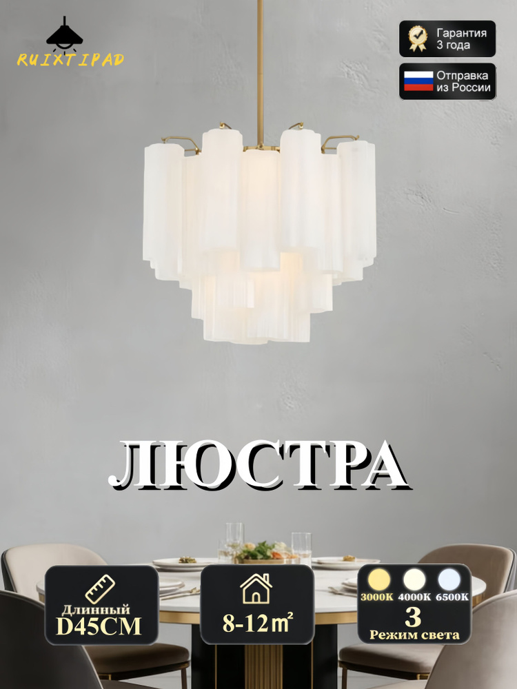 Люстра, E14, 60 Вт #1