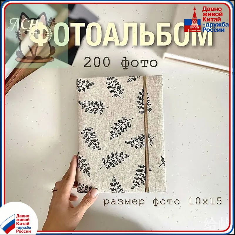 Альбом #1