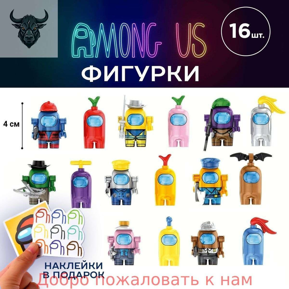 Фигурка #1