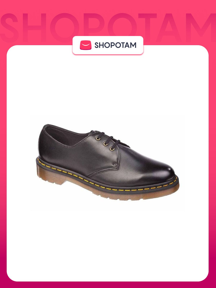 Ботинки Dr. Martens #1