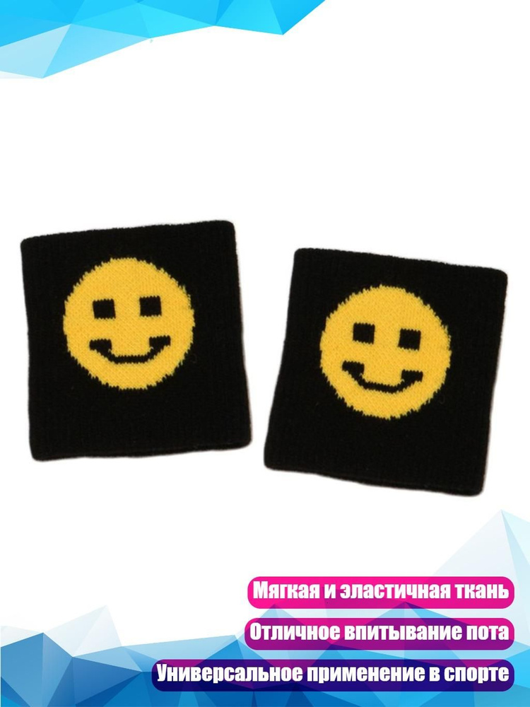 Напульсник #1