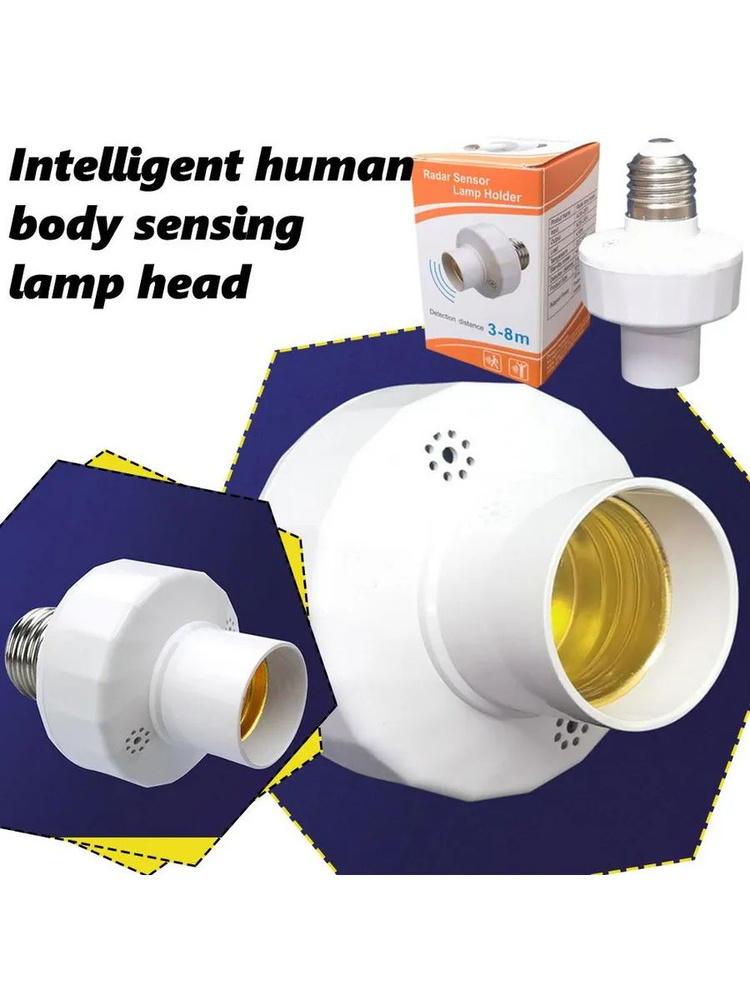 Энергосберегающая LED-лампа E27 с датчиком для коридора, кладовой, санузла #1