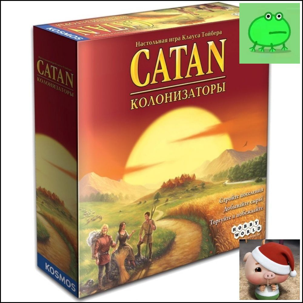 Настольная игра #1
