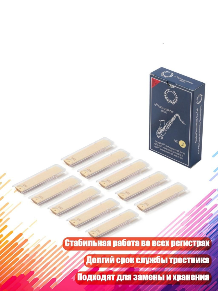 Свисток #1
