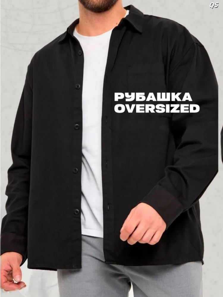 Рубашка #1