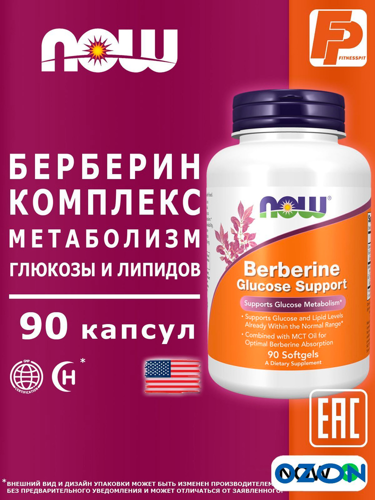 Витамины #1