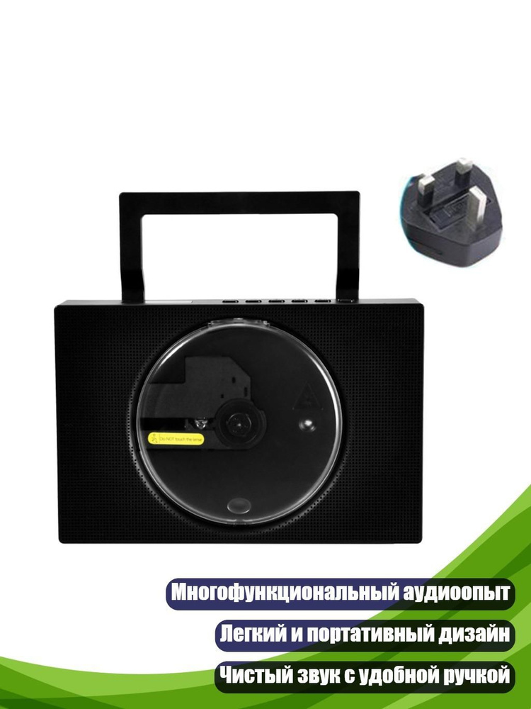MP3-плеер, черный #1