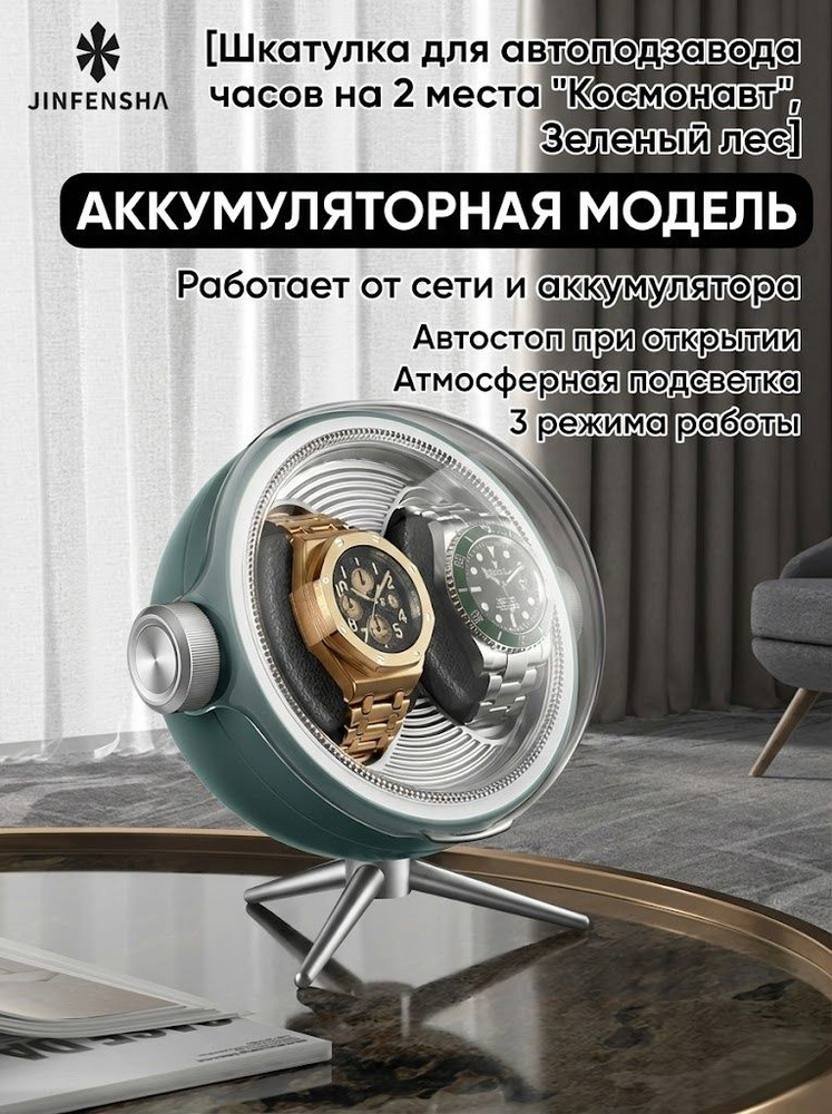 Шкатулка #1