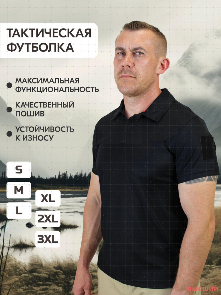 Футболка #1