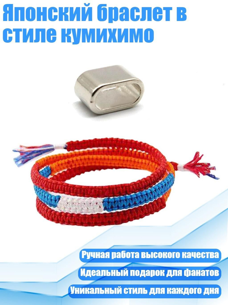 Цепочка #1