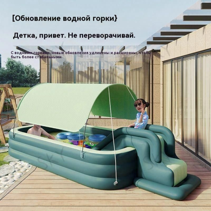 БассейнSHENG #1