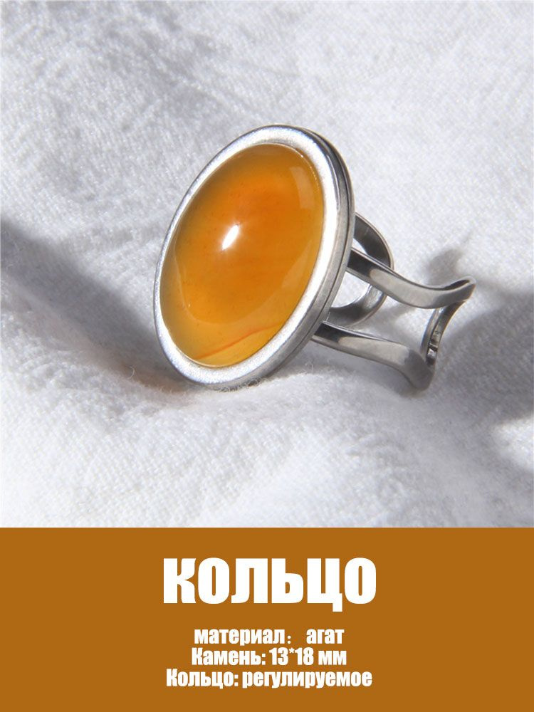 Кольцо #1