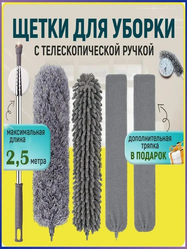 Пипидастр #1