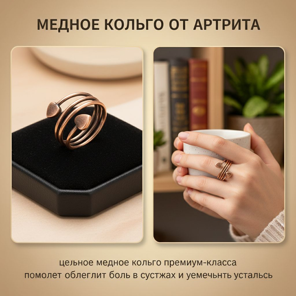 Кольцо #1