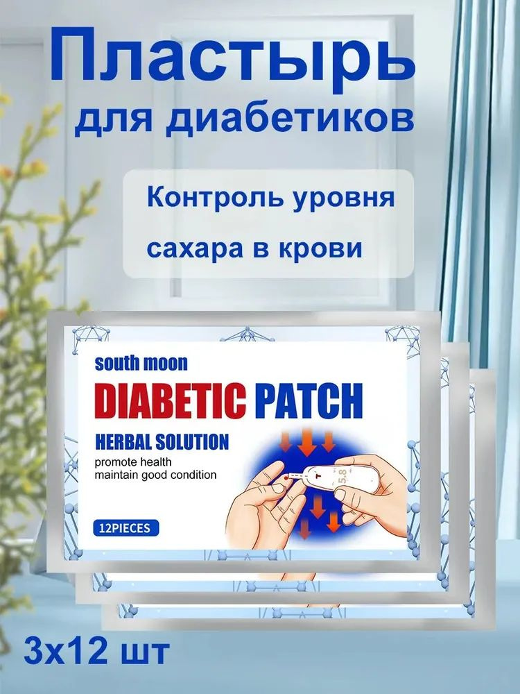 Патчи #1