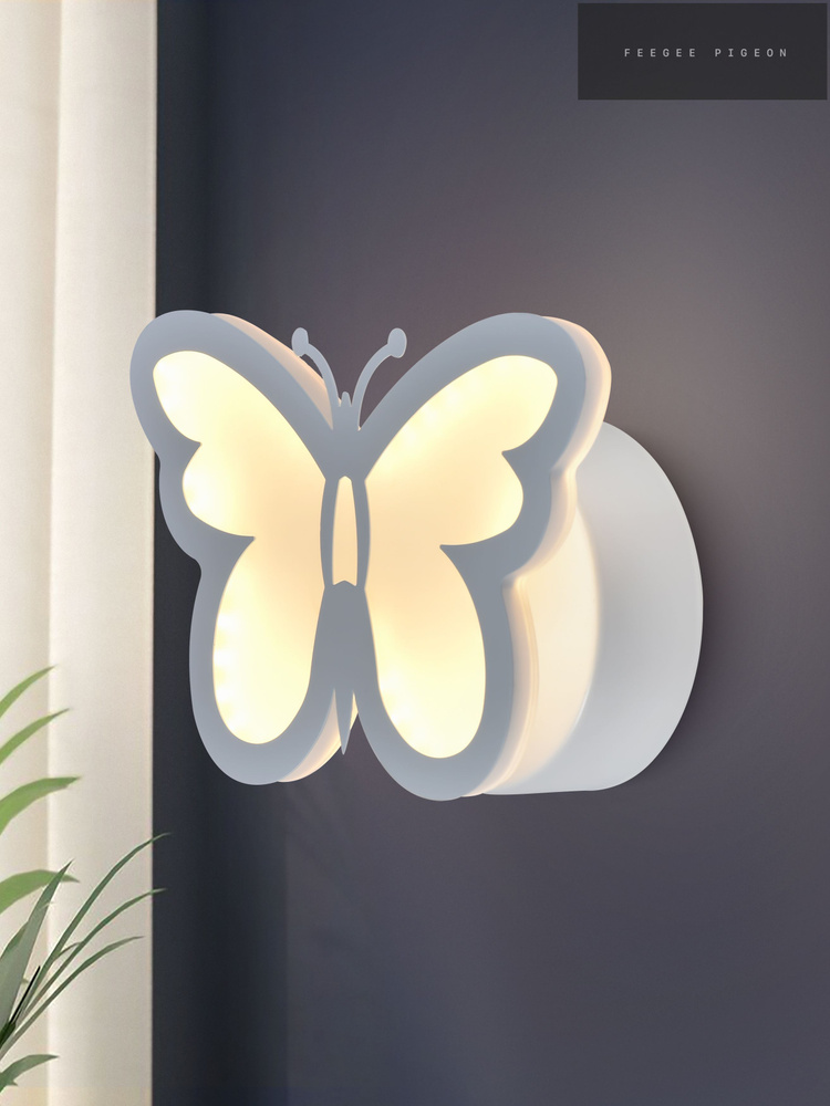 Настенный светильник, LED, 20.00 Вт #1