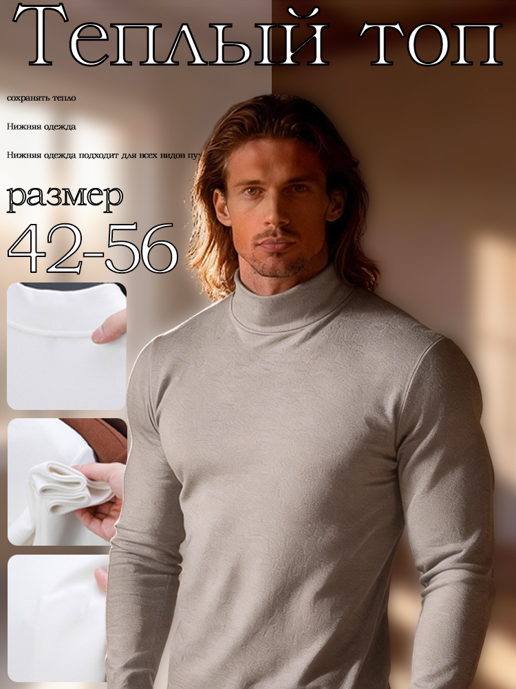 Термолонгслив Tommy Hilfiger #1