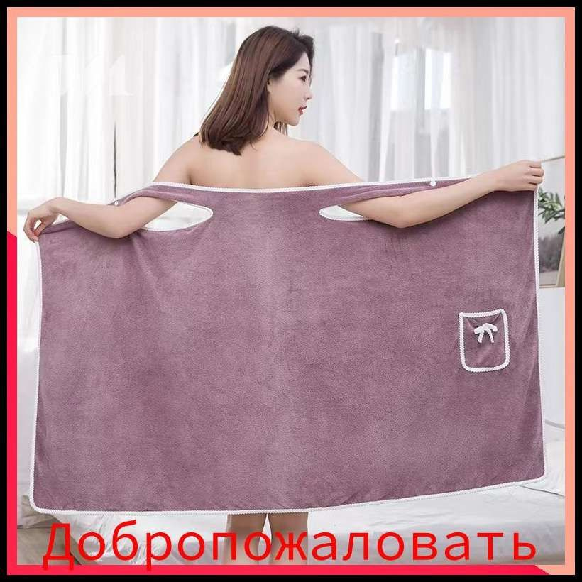 Халат #1