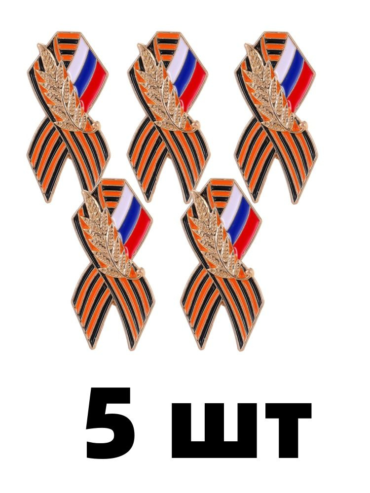 Брошь #1