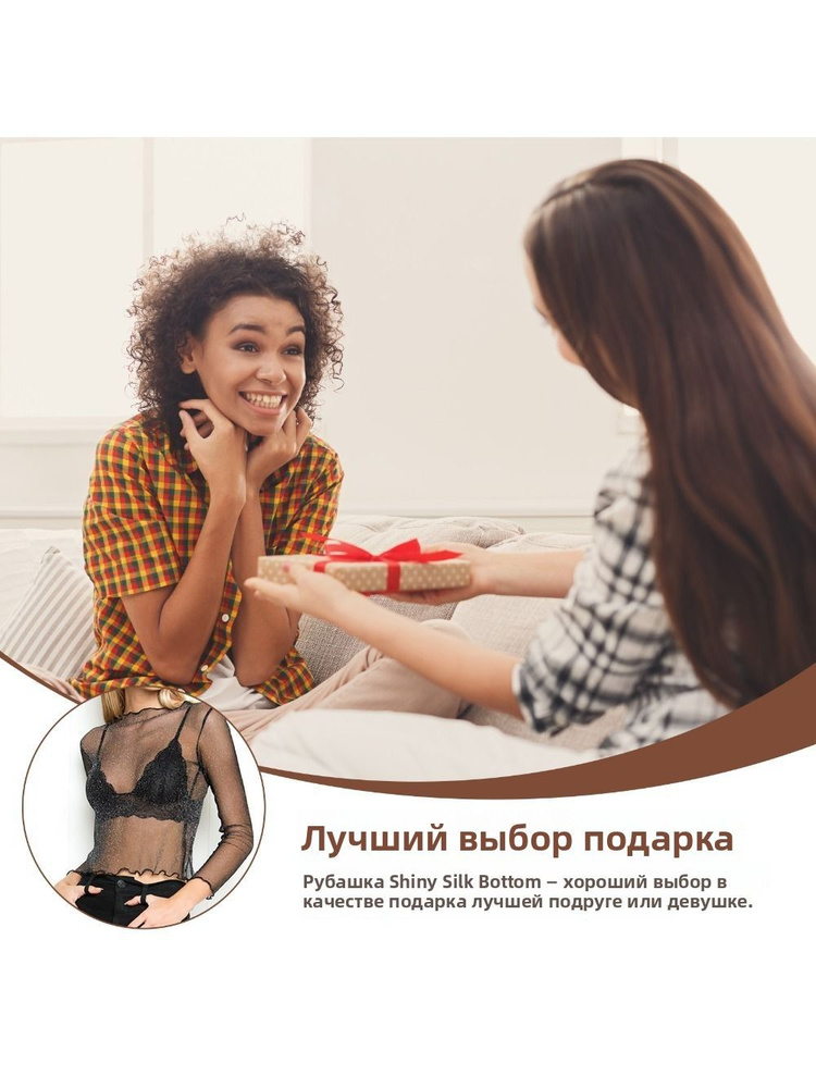 Блузка #1