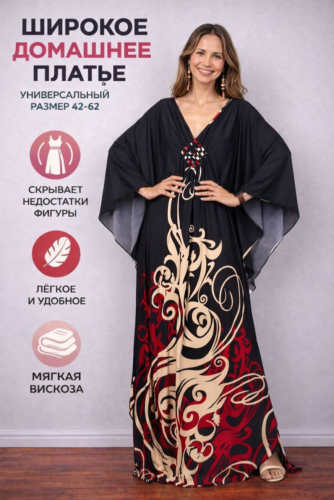 Туника Туника #1