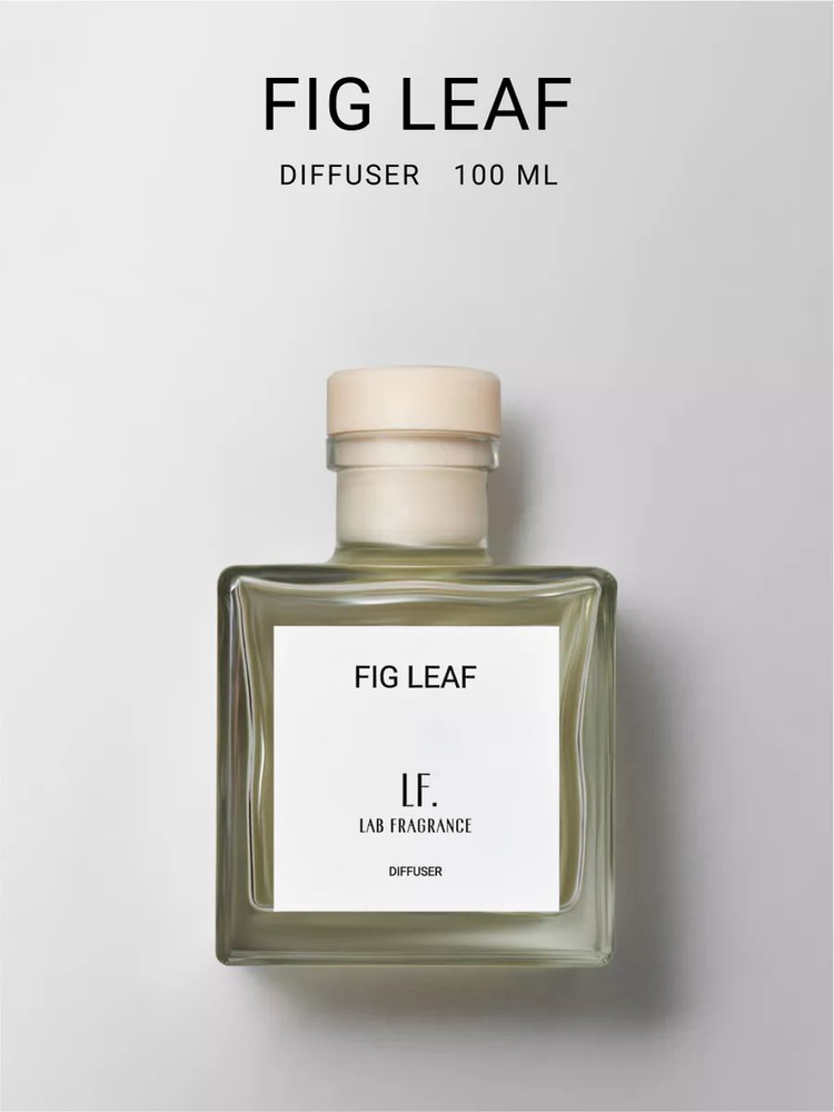 Ароматический диффузор "Fig leaf" 100 мл #1