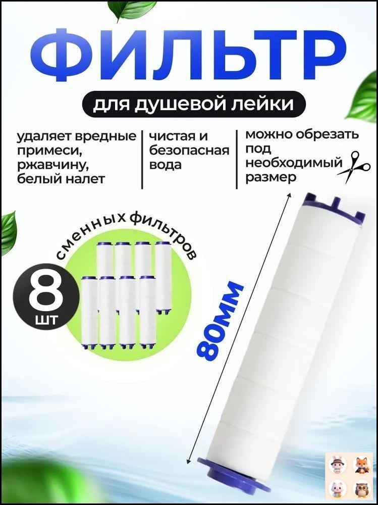 Постфильтр #1