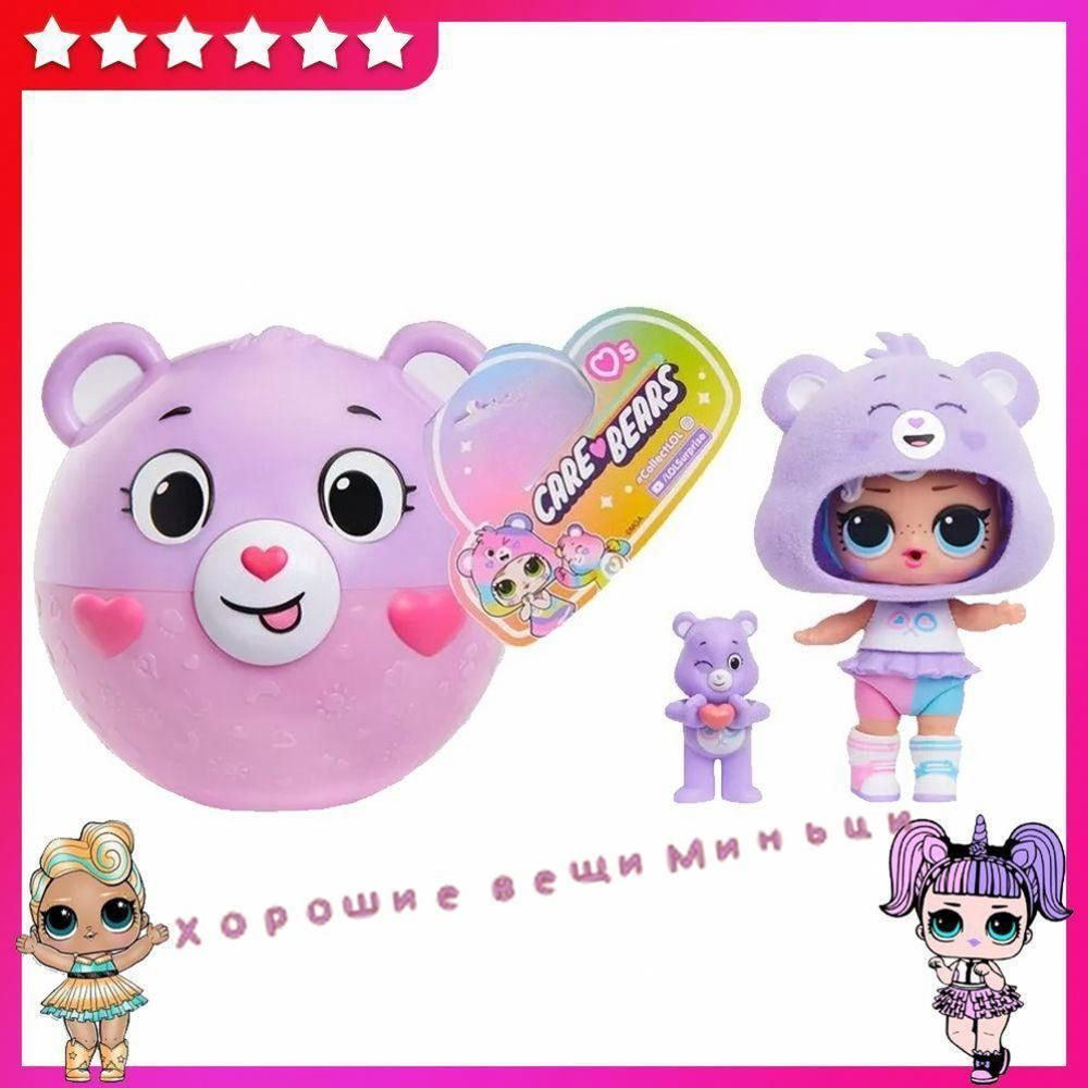 Care Bears Кукла #1