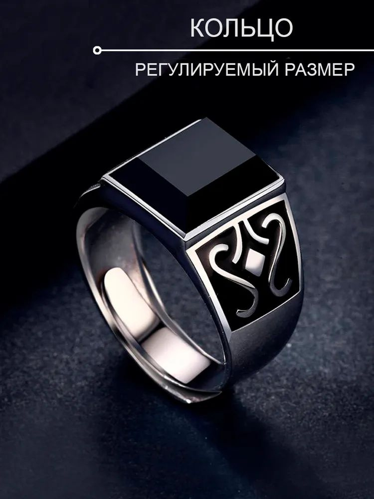 Кольцо Перстень #1