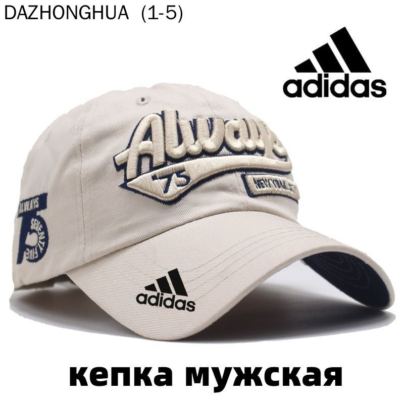 Бейсболка #1