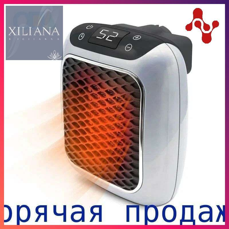 Обогреватель #1