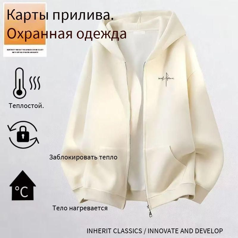 Худи #1