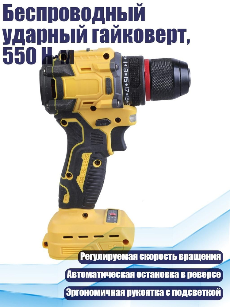 Перфоратор #1