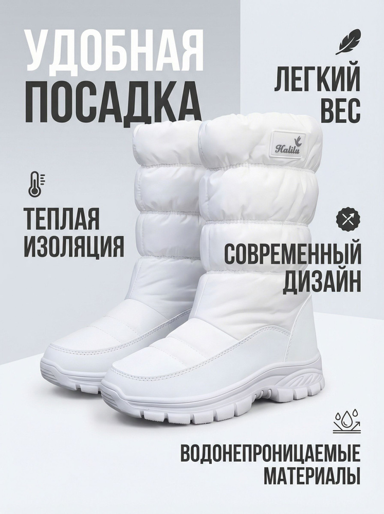 Сапоги #1