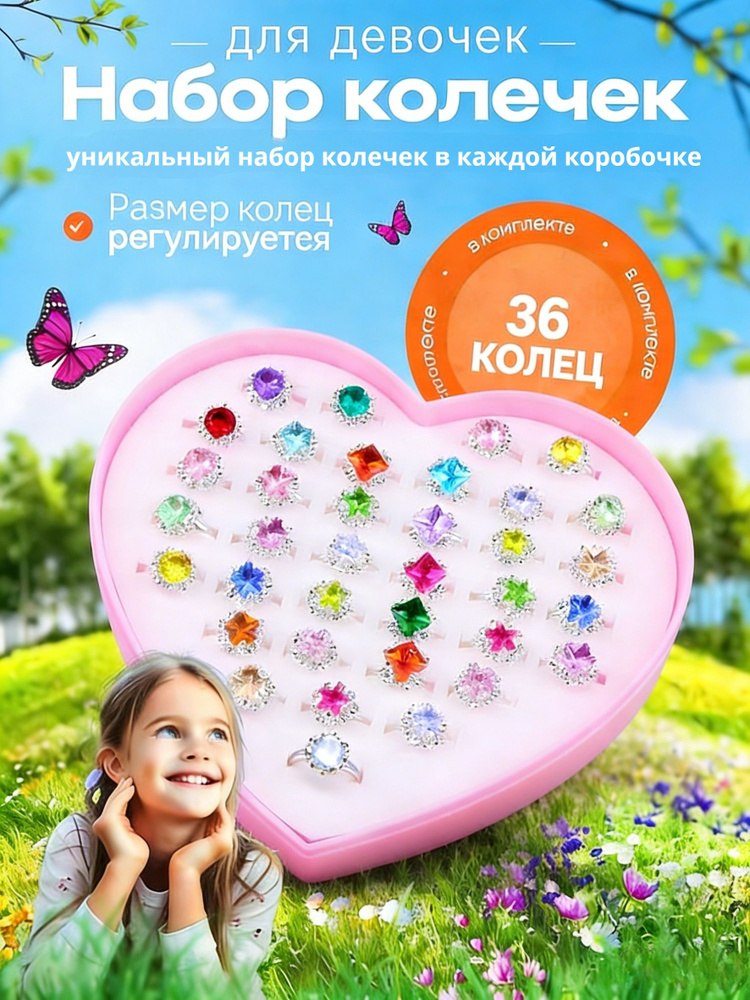 Кольцо Перстень #1