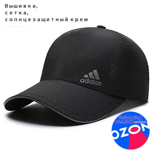 Бейсболка #1