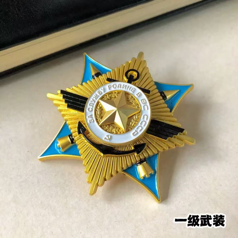 Значок #1