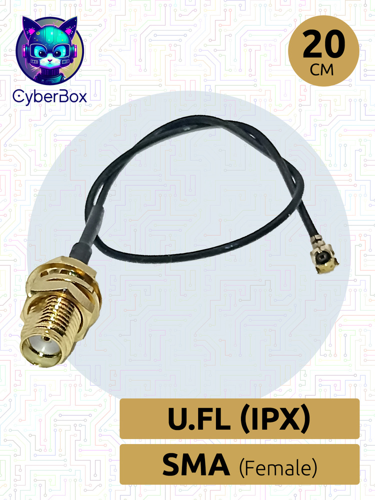 Пигтейл SMA female - U.FL (IPX). Адаптер - переходник для подключения внешней антенны к WIFI/GSM/3G/4G #1