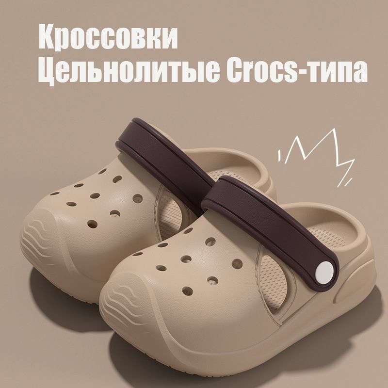 Сабо #1