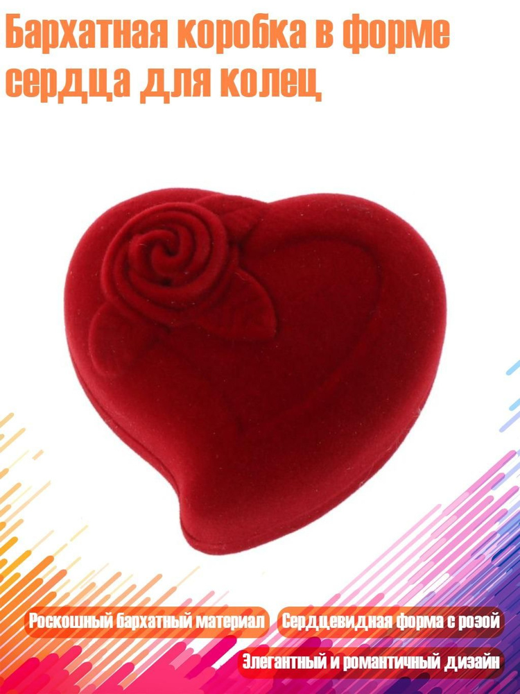 Кольцо #1