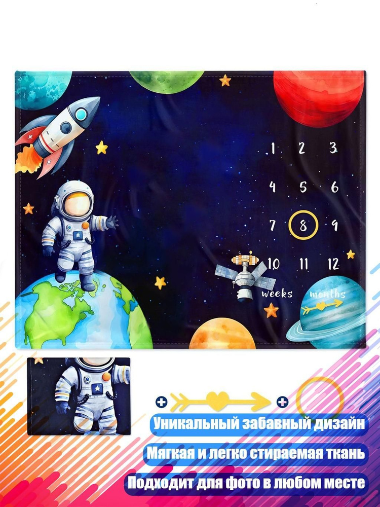 Слипик  #1