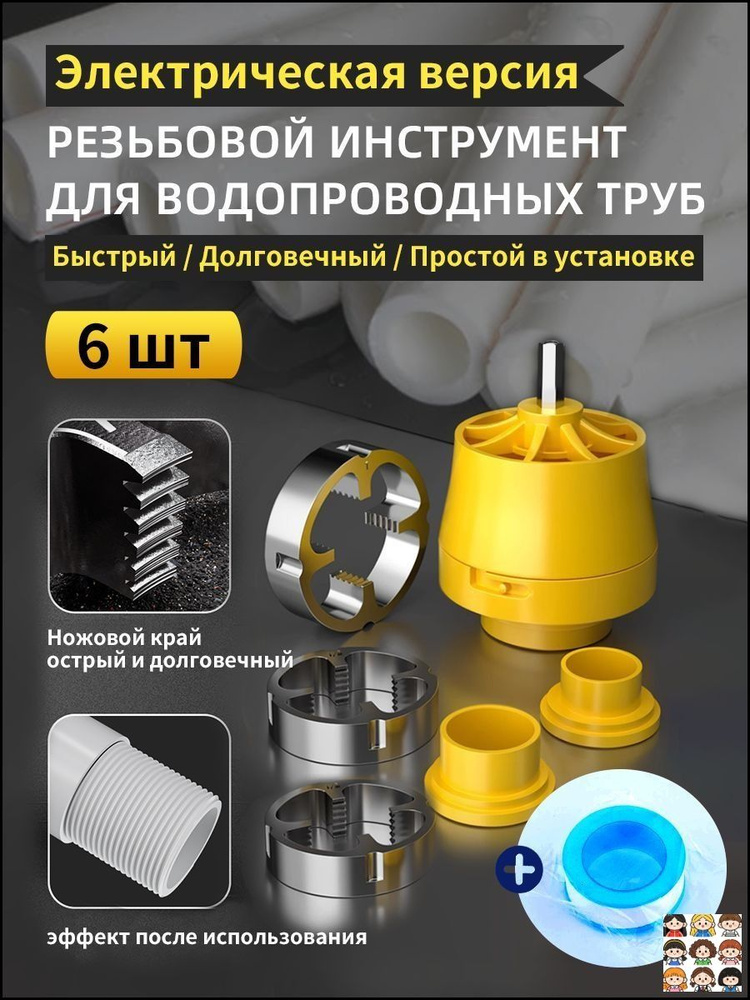Клупп трубный #1