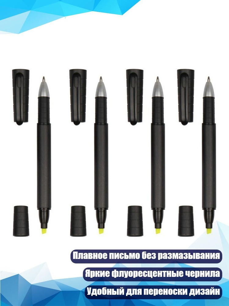  Набор ручек #1