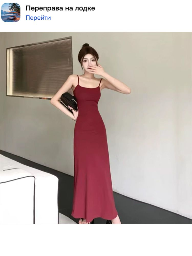 Сарафан #1